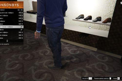 Oscar's jeans for Trevor, Michael